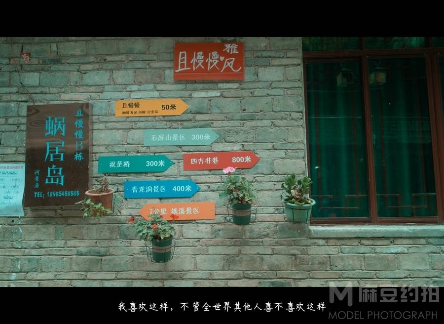 暗黑模特