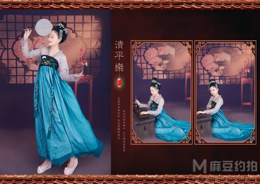 清新模特