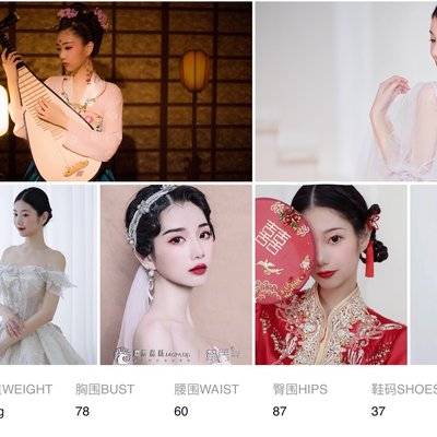 时尚模特