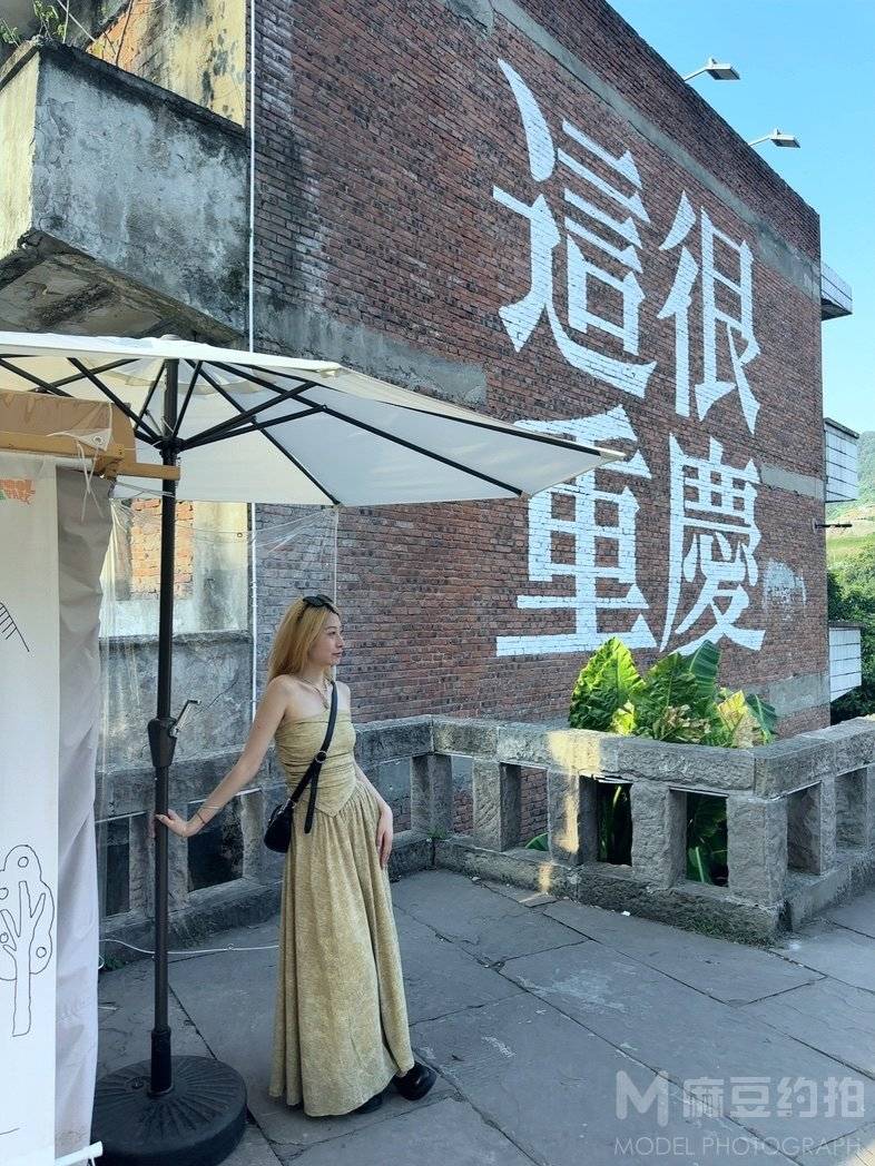 复古模特