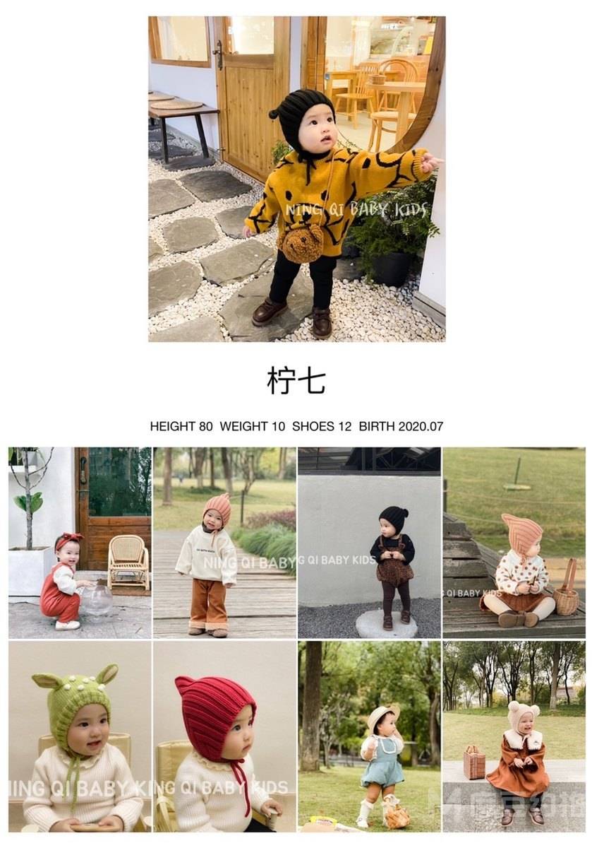 儿童摄影模特