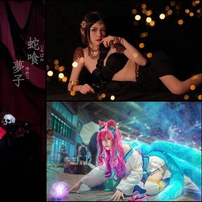 cosplay模特