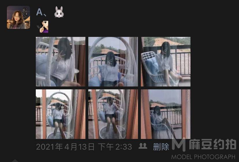 淘宝模特