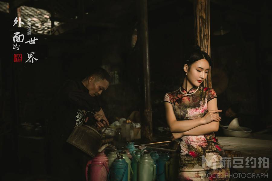 情绪模特
