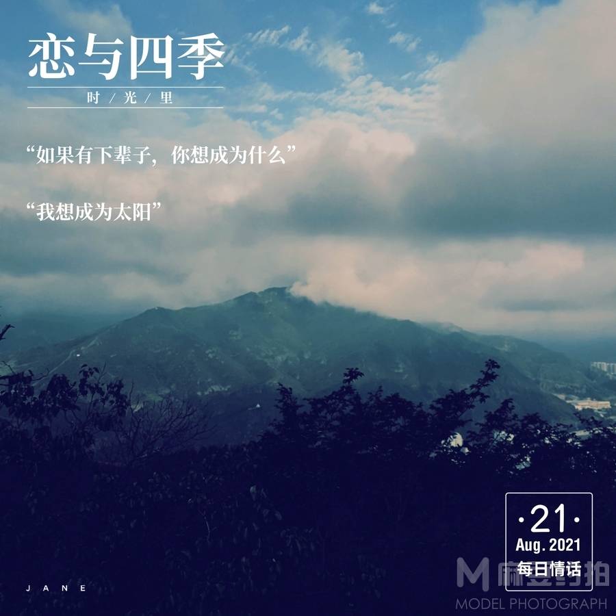 情侣模特