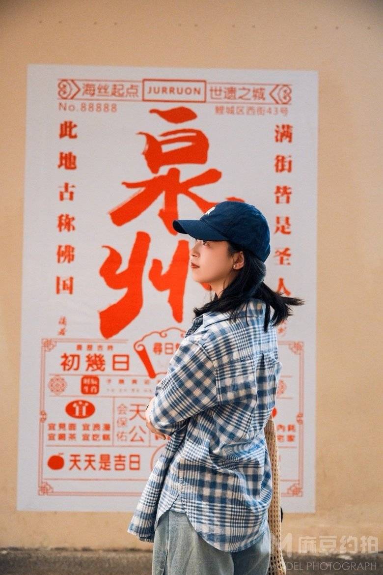 纪实模特