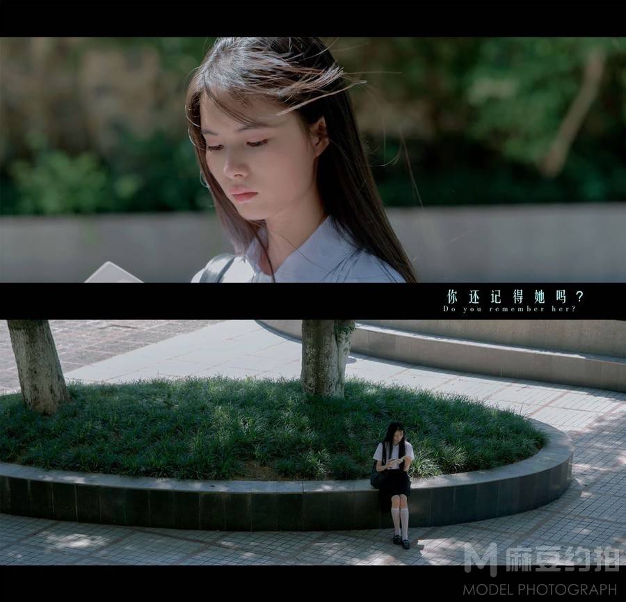 校园模特