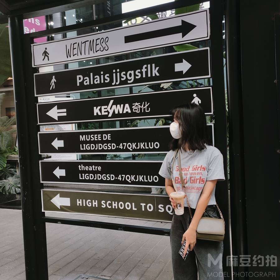 韩系模特