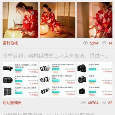 商务模特