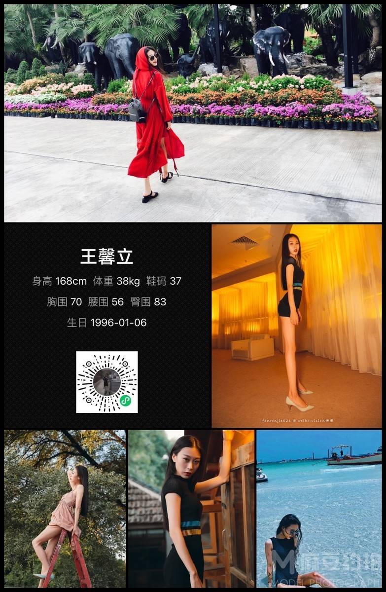 暗黑模特