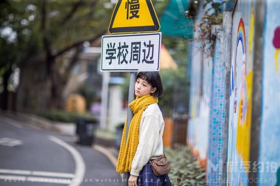 校园模特