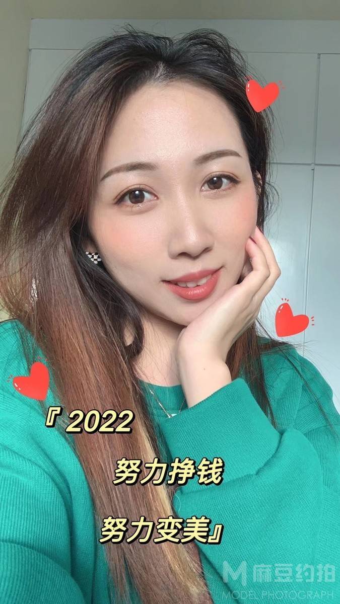 妆容模特