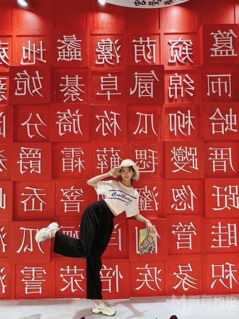 民国模特