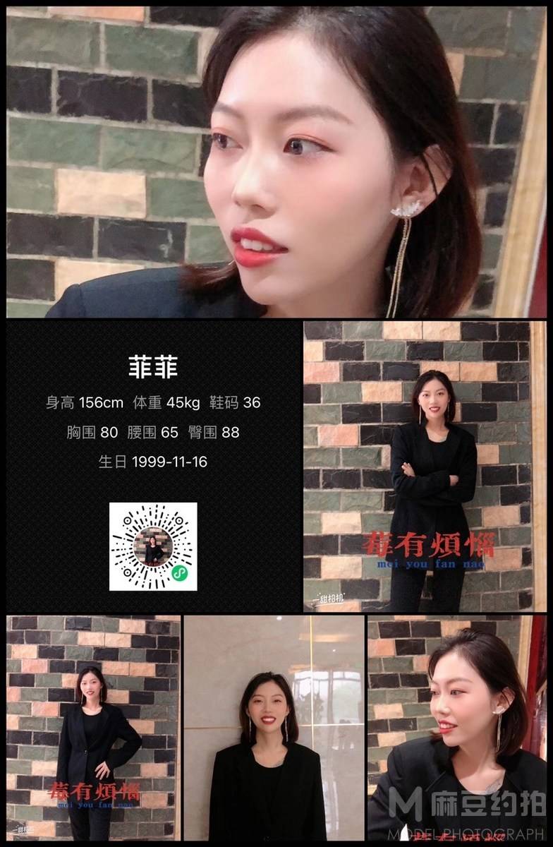 淘宝模特