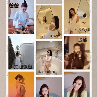 妆容模特