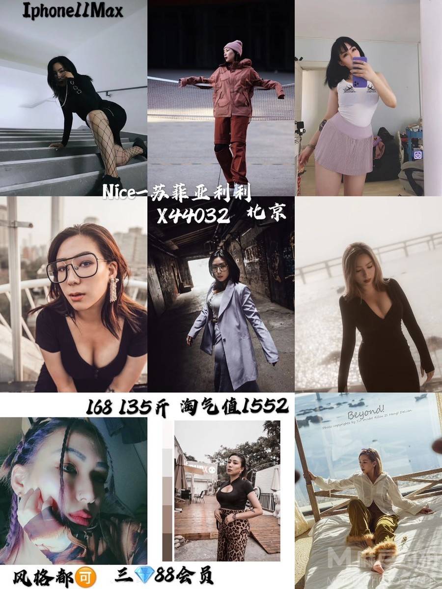 妆容模特