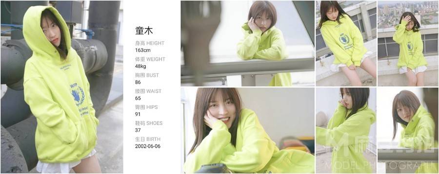 和服模特