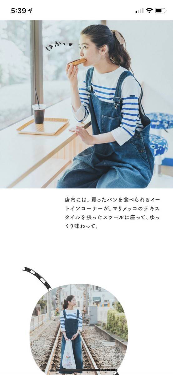 日系模特