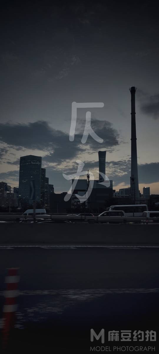暗黑模特