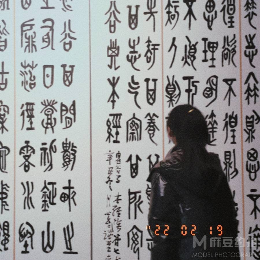 校园模特