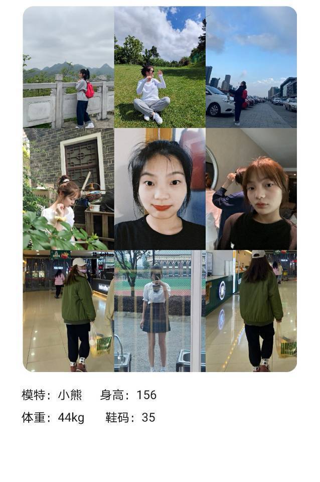 淘宝模特