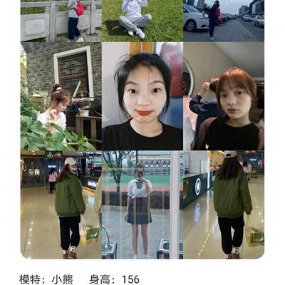 淘宝模特