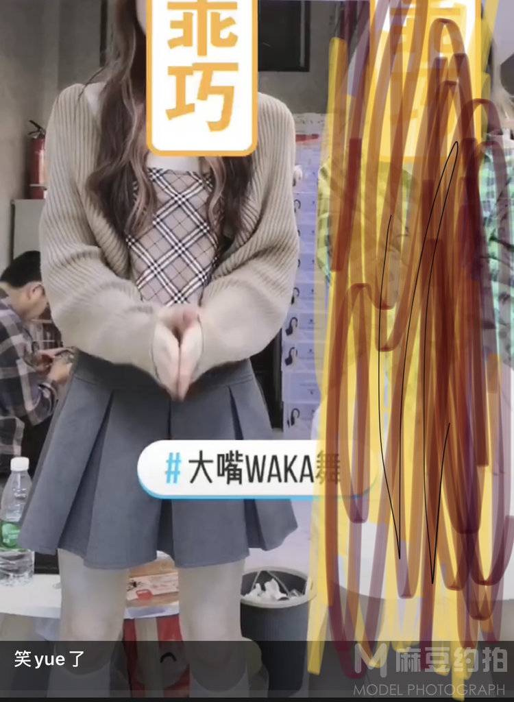 韩系模特