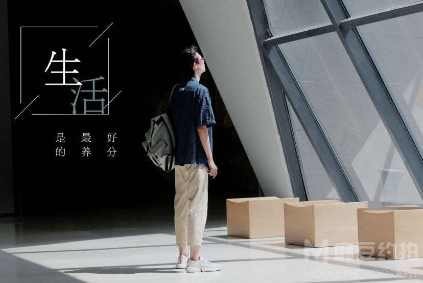 纪实模特