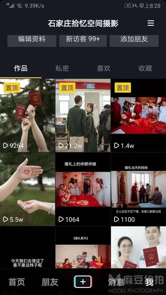 韩系模特
