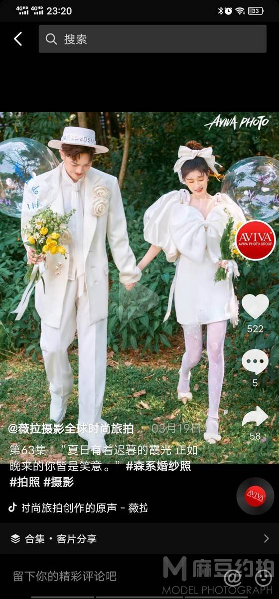 情侣模特