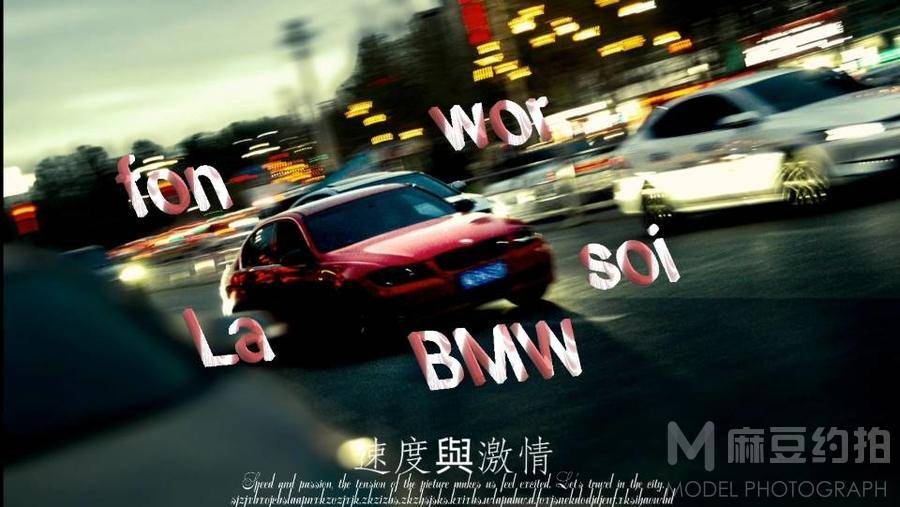 纪实模特