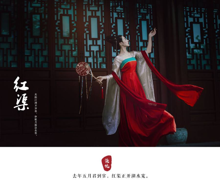 古风模特