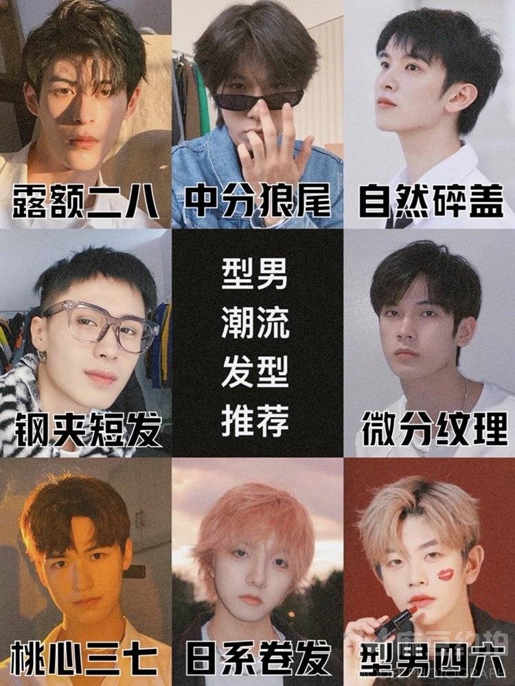 商务模特