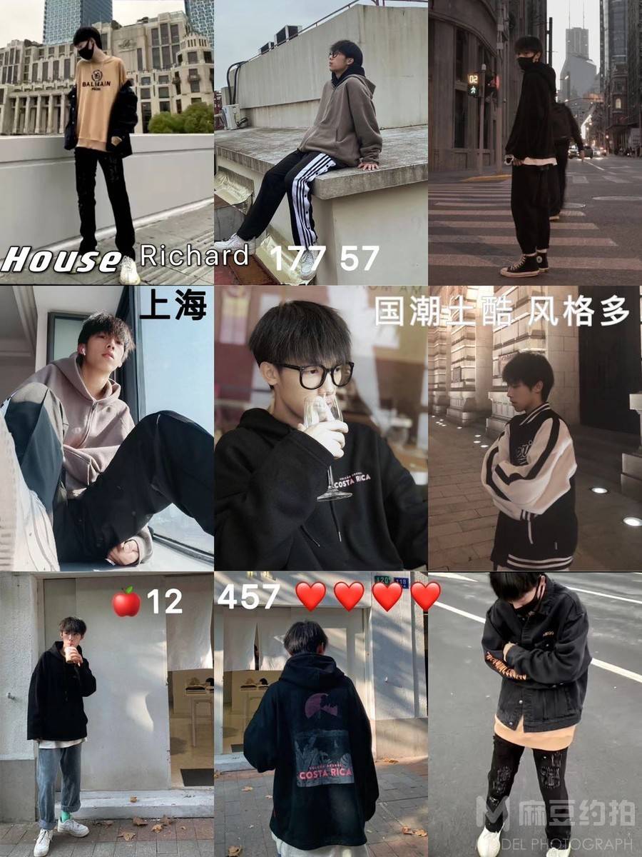 淘宝模特