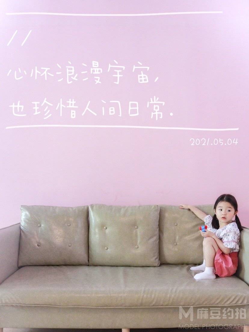 儿童摄影模特