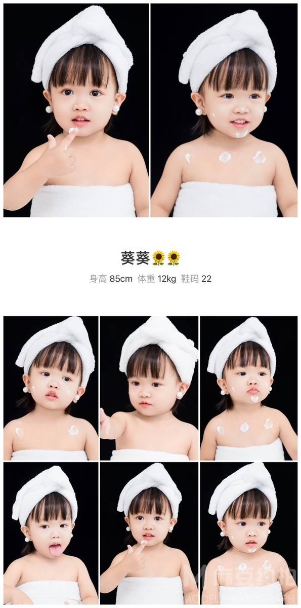 儿童摄影模特