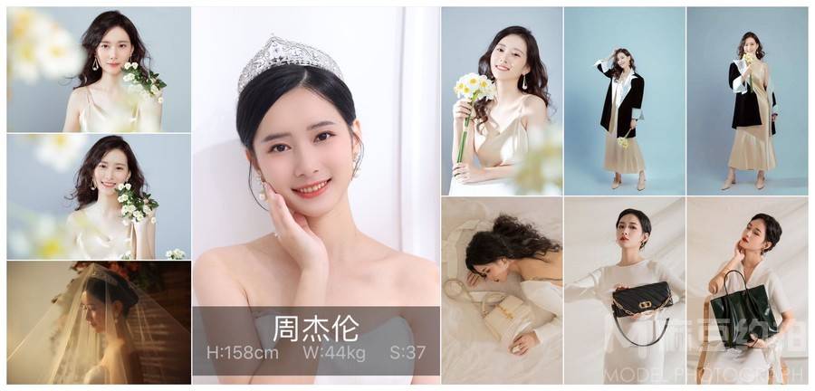 清新模特