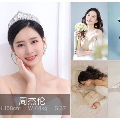 清新模特