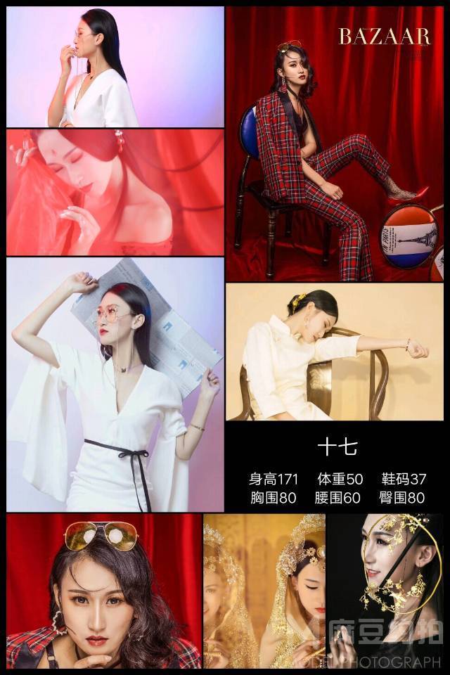 商务模特