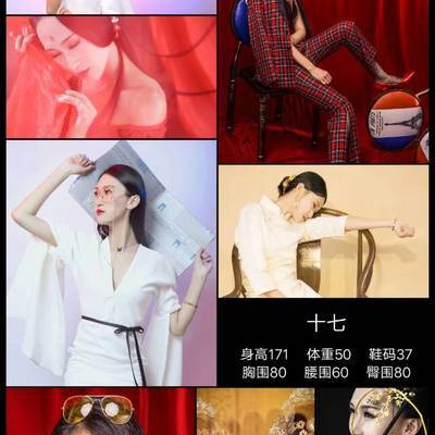 商务模特