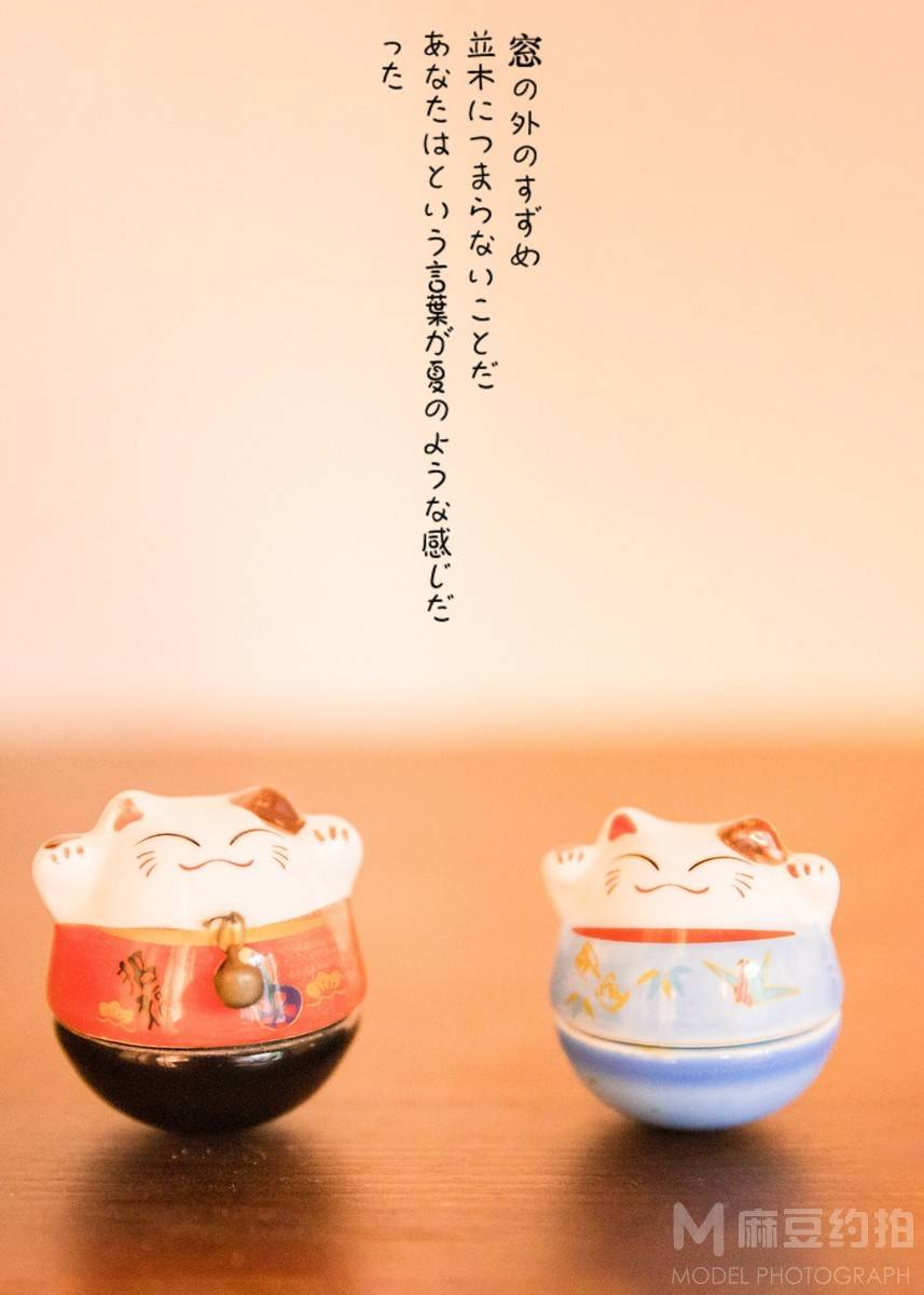 和服模特
