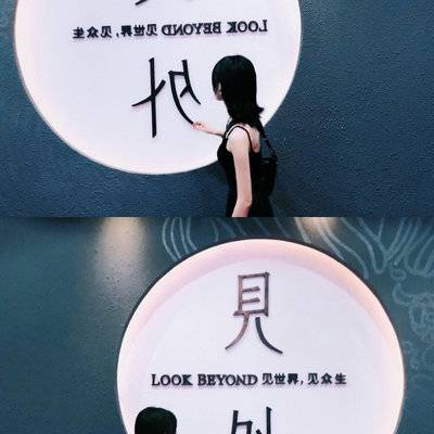 复古模特