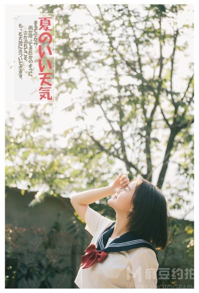 校园模特
