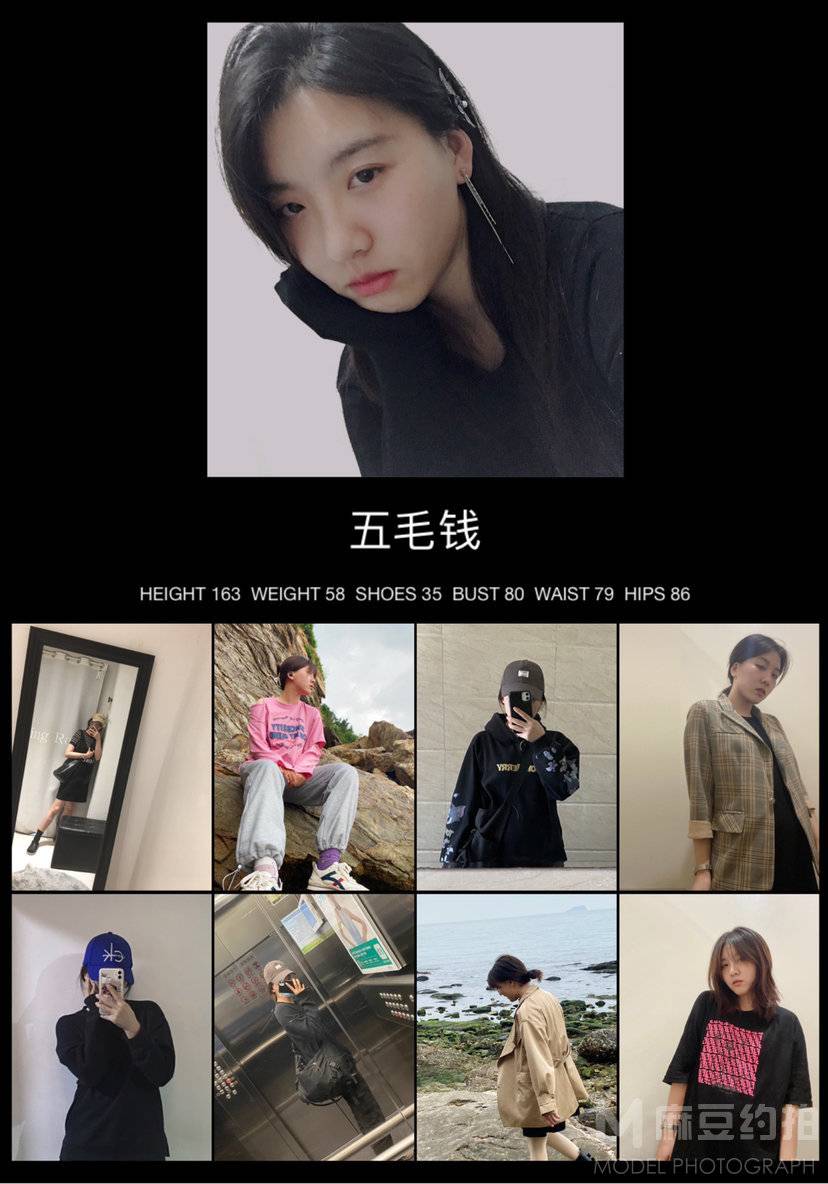 淘宝模特