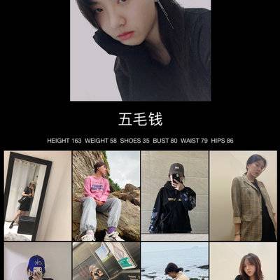 淘宝模特