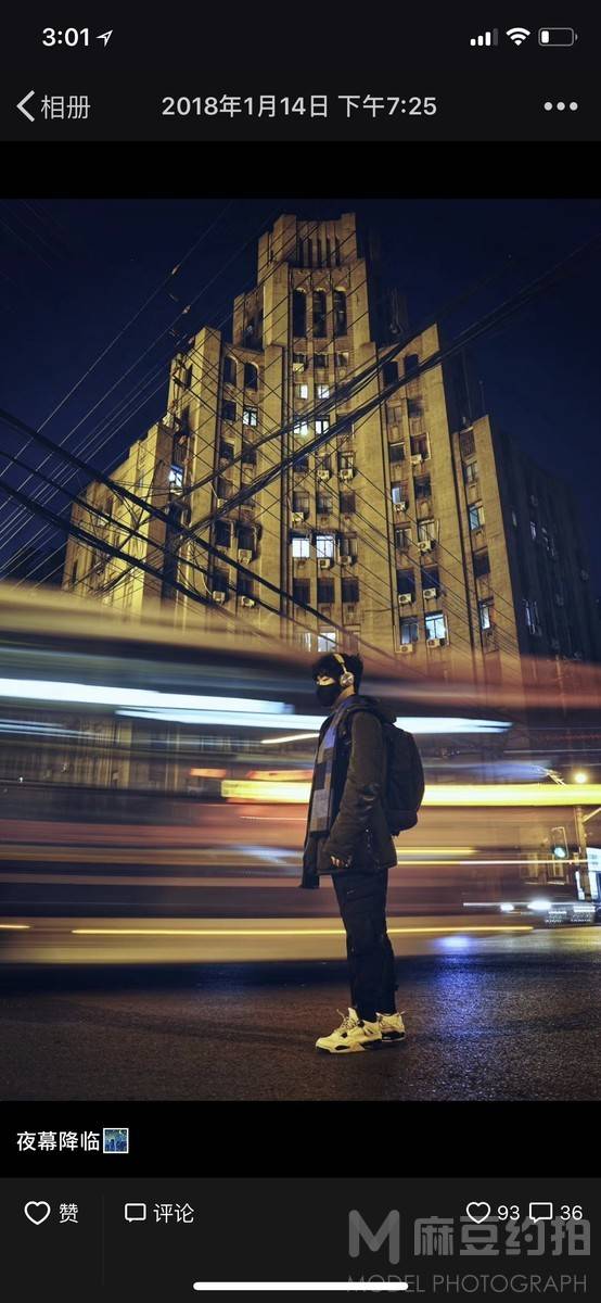 夜景模特