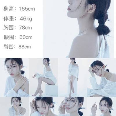 淘宝模特