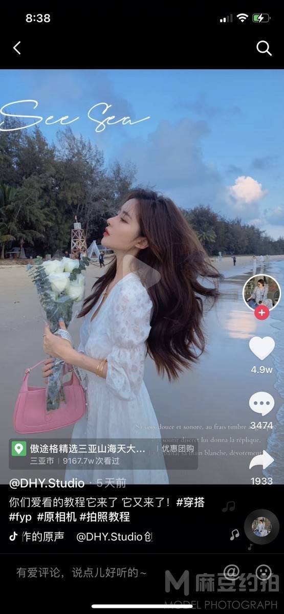 时尚模特