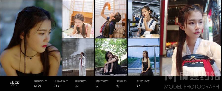 妆容模特