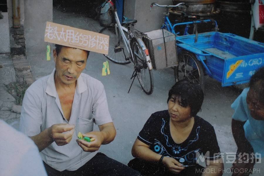 情绪模特